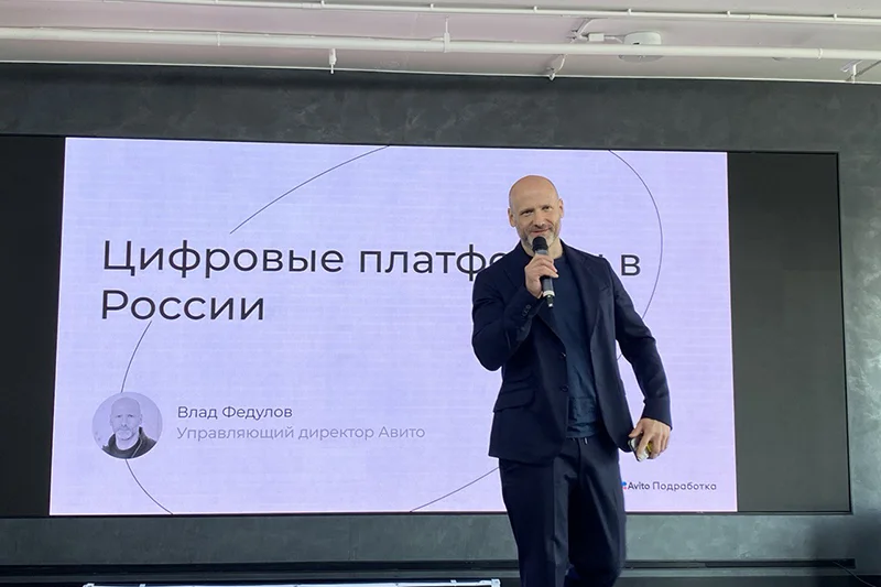 Старший управляющий директор Авито Влад Федулов