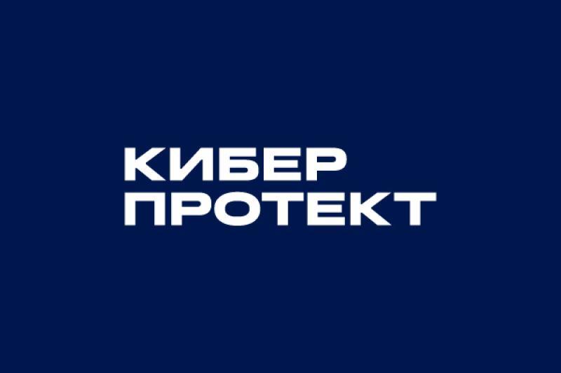 «Мобиус Технологии» и «Киберпротект» обеспечат устойчивость российских компаний с помощью совместимых решений для хранения и защиты данных
