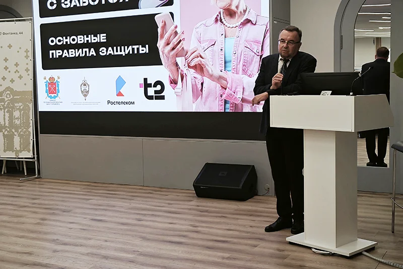 Директор макрорегиона «Т2» Северо-Запад Сергей Тимошин