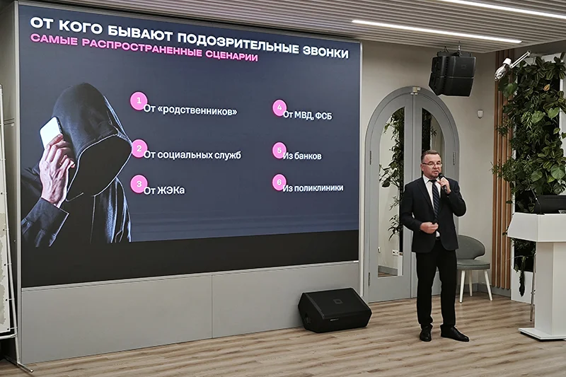 Основные группы, от лица которых могут звонить мошенники