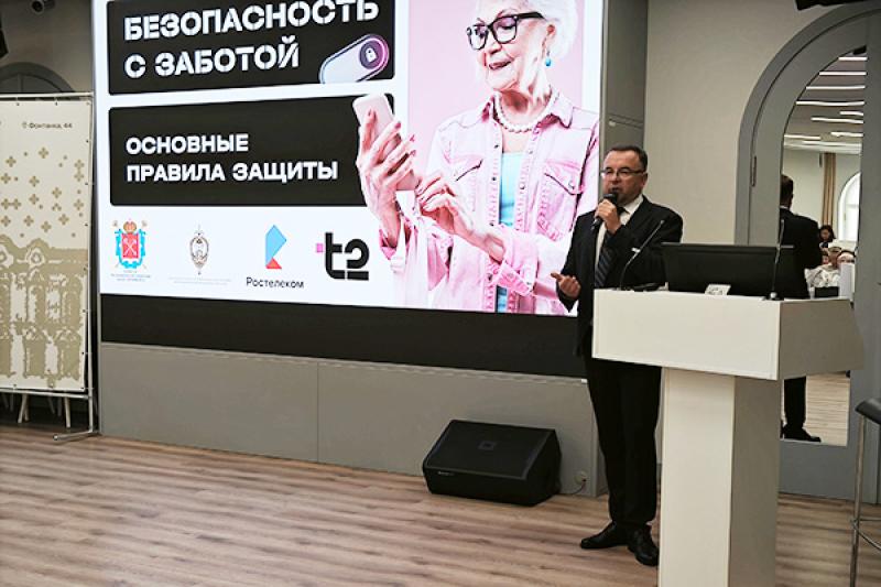 Петербуржцы серебряного возраста посетили киберурок от Т2 и Ростелекома