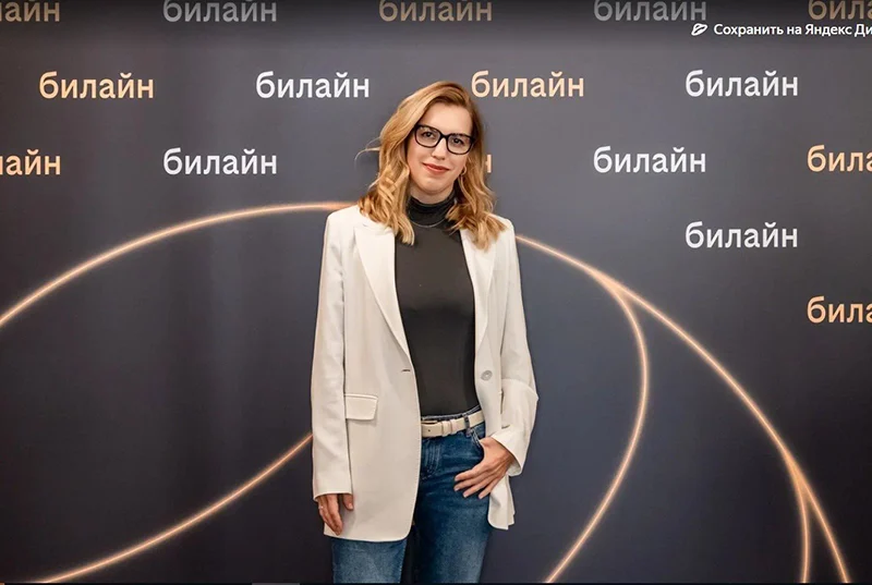 Директор Западного региона ПАО «ВымпелКом» Екатерина Кудряшова