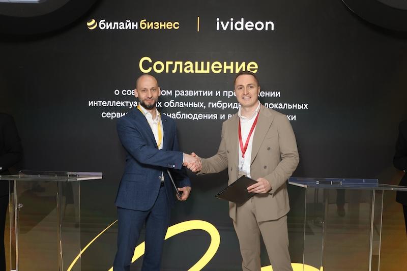 Билайн Big Data & AI и Ivideon создают технологический альянс нового поколения для запуска бизнес-решений на основе искусственного интеллекта