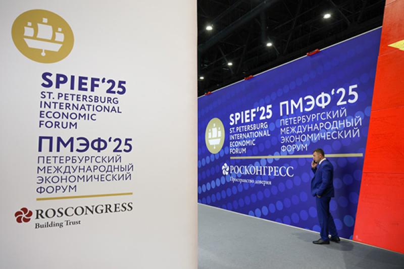 Ключевые события ПМЭФ-2025 от 19 июня