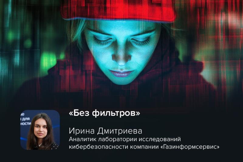 «Без фильтров»: хакеры атакуют ИИ-инфраструктуру через ComfyUI
