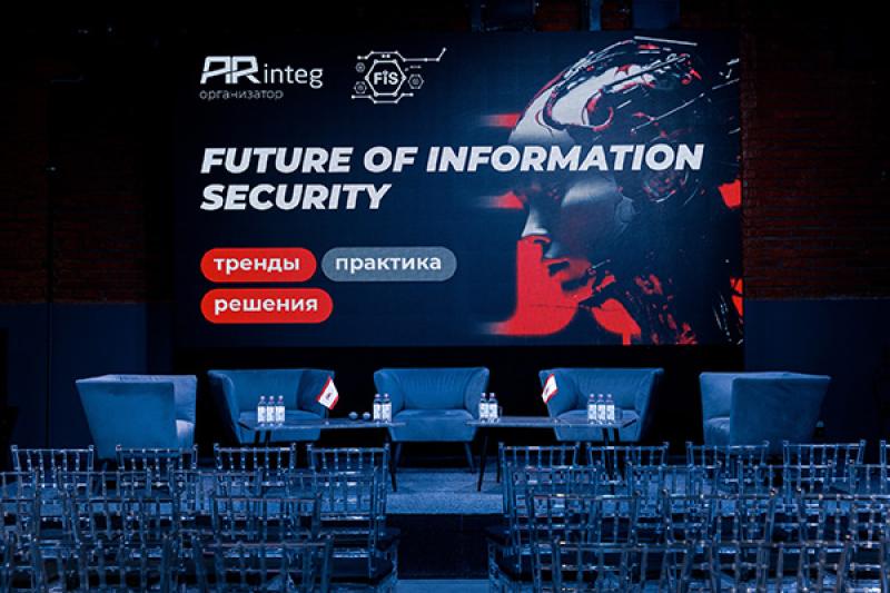Конструктор–У от ARinteg: эффективное решение для создания модели киберугроз