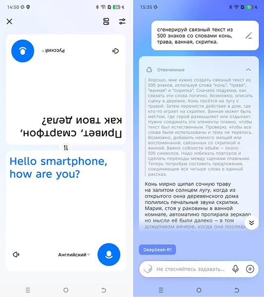Нейросеть в режиме онлайн переводит речь на иностранный язык и генерирует связный текст