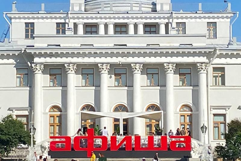 T2 стал титульным партнером Пикник Афиши х Сбер 2025
