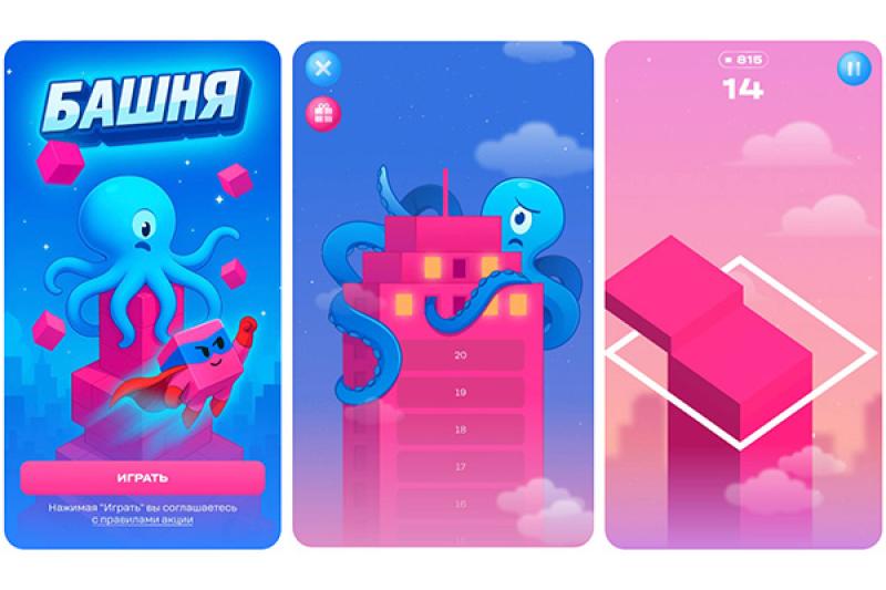 T2 запустил игру «Башня» с призами в мобильном приложении