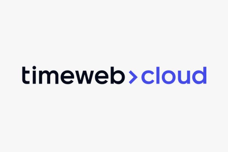 GetCourse построил в облаке Timeweb Cloud почтовую систему на 10+ млн писем в день