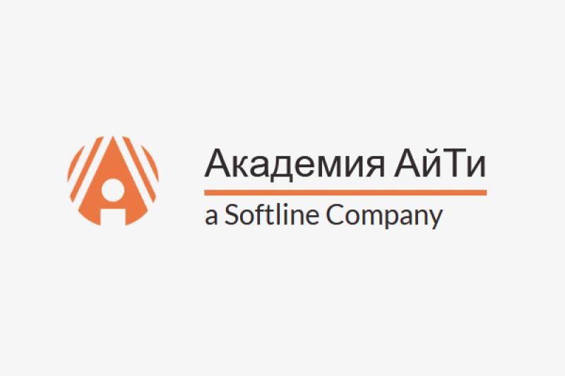 Академия АйТи FabricaONE.AI (акционер — ГК Softline) и YuChat объявляют о партнерстве в сфере edtech и корпоративных коммуникаций