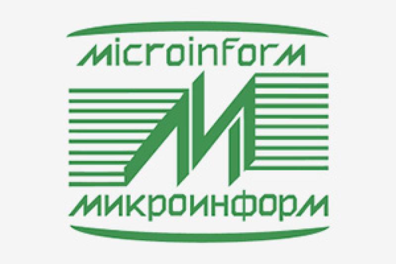 В «Микроинформ» прошли обучение первые группы по продукту «Блокхост-Сеть 4»