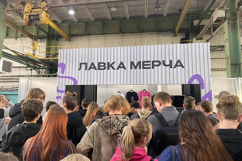 Лавка мерча привлекала студентов уже с первых часов мероприятия