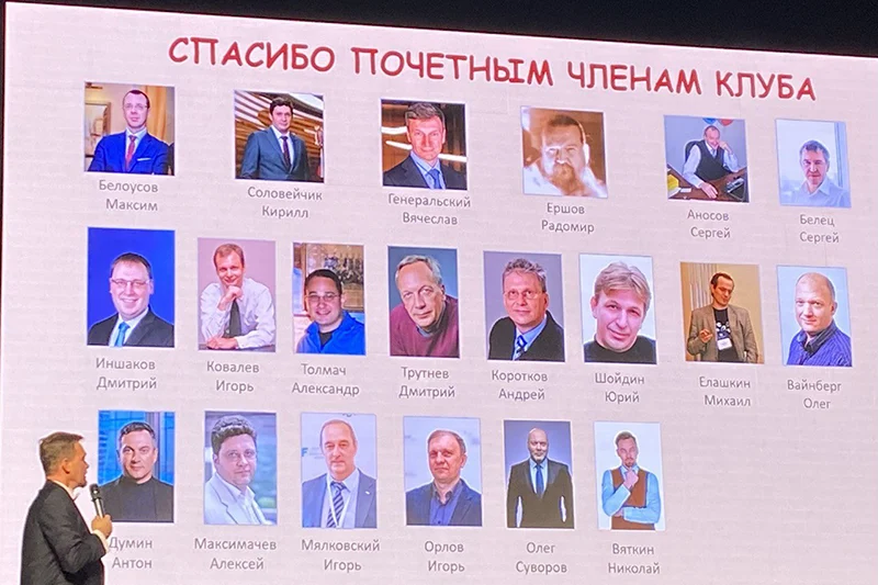 Почетные члены клуба предыдущих 20 лет и Григорий Чхеидзе Почетные члены клуба предыдущих 20 лет и Григорий Чхеидзе