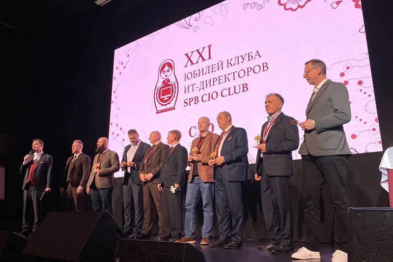 Члены правления SPb CIO Club Члены правления SPb CIO Club