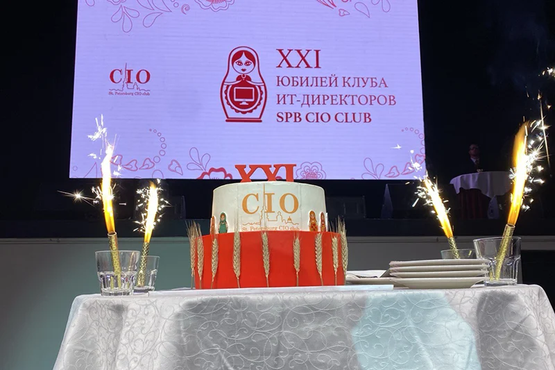 Юбилейный торт SPb CIO Club Юбилейный торт SPb CIO Club