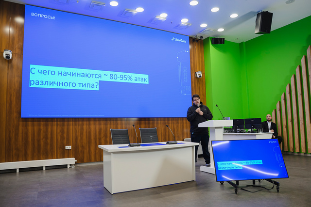 UserGate проводит киберликбезы для студентов в рамках Российской недели кибербезопасности и SOC Forum 2025 UserGate проводит киберликбезы для студентов в рамках Российской недели кибербезопасности и SOC Forum 2025
