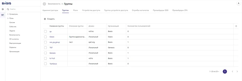 Больше возможностей для автоматизации Больше возможностей для автоматизации