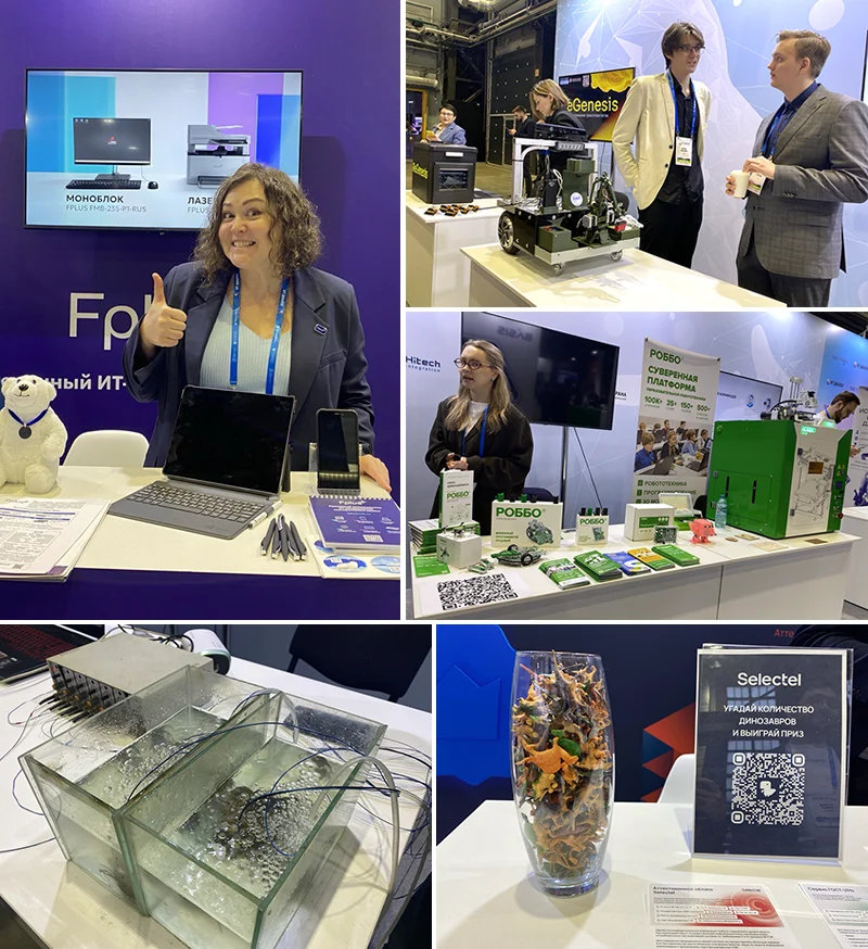 Стенды участников Форума ИТ-диалог Стенды участников Форума ИТ-диалог