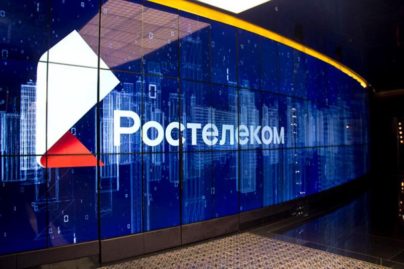 «Ростелеком» объявил финансовые и операционные результаты деятельности за III квартал и 9 месяцев 2025 года