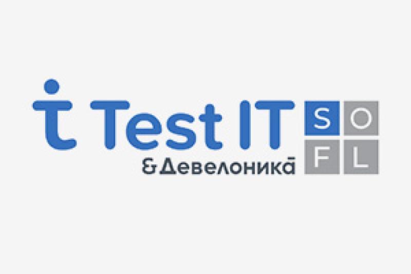 TMS платформа Test IT от бренда «Девелоника» FabricaONE.AI (акционер — ГК Softline) подтвердила совместимость с СУБД PostgrePro Standard