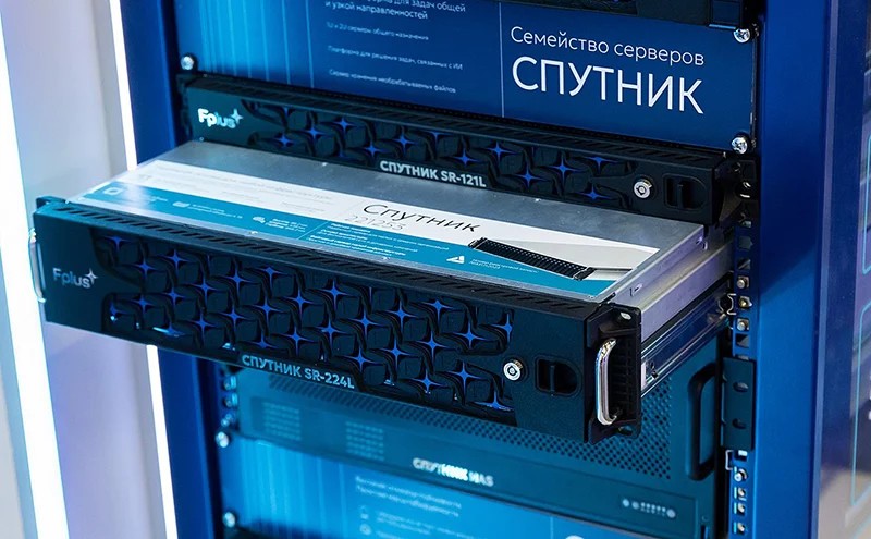Серверы Fplus линейки «Спутник»
