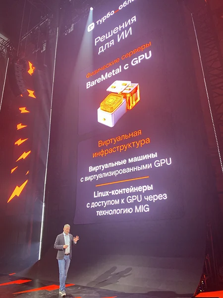 Решения для ИИ Решения для ИИ