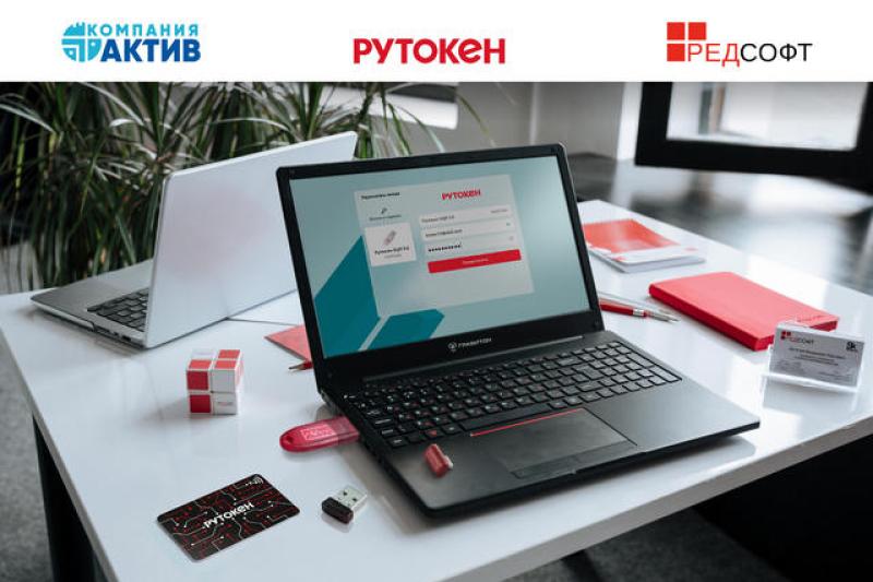 Программные продукты Рутокен обеспечивают надежную аутентификацию и управление электронной подписью в РЕД ОС и РЕД Виртуализации