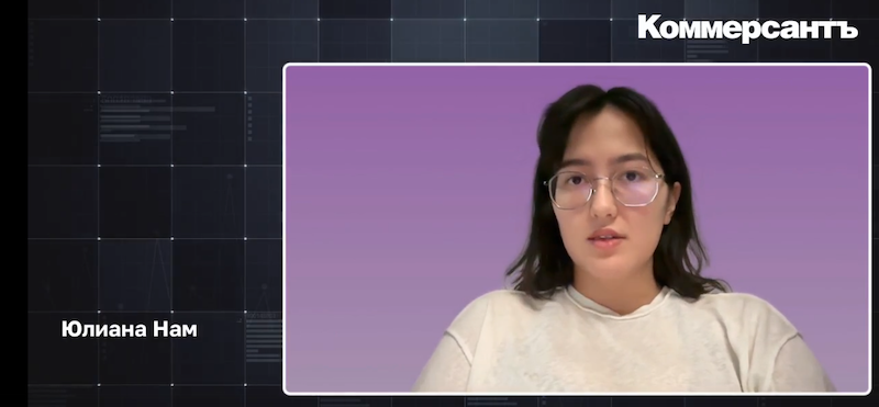 Tech-предприниматель, преподаватель и координатор магистратуры Яндекс х ВШЭ «ИИ в маркетинге и управлении продуктом», создатель образовательного проекта TO DUAL, Dual Research Юлиана Нам