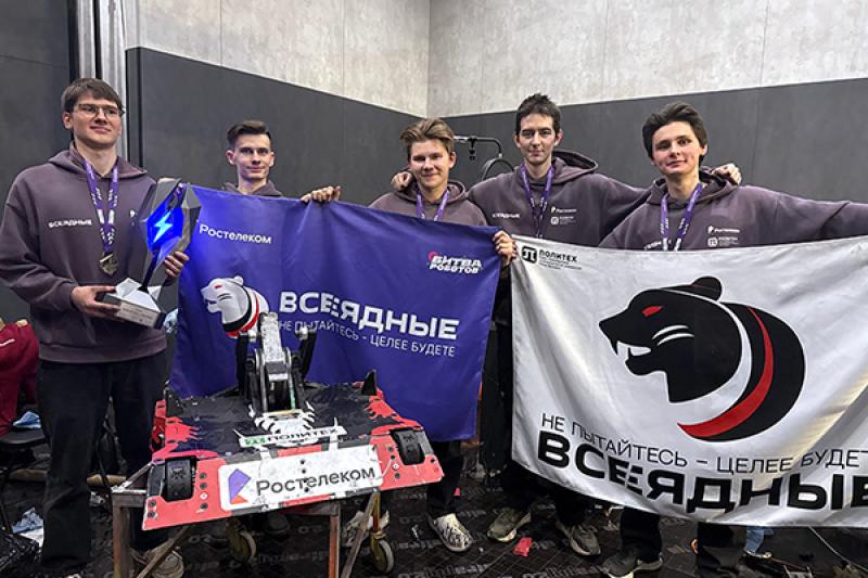 Петербургская команда «Всеядные» победила в международном чемпионате «Битва роботов — 2025»