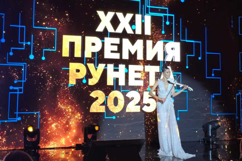 Timeweb Cloud взял национальную Премию Рунета