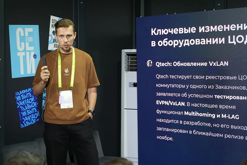 Пресейл-инженер по решениям сетей передачи данных &laquo;Инфосистемы Джет&raquo; Андрей Абаимов