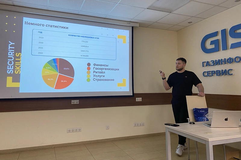 Инженер по тестированию на проникновение 