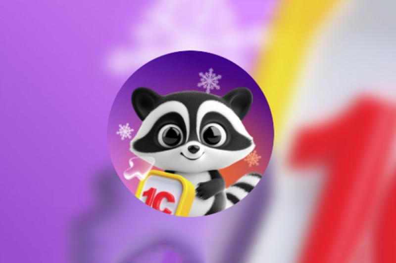 Налоговые реформы на пороге: на Едином семинаре обсудили, как вести учет в 2026 году