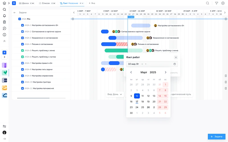 Релиз &laquo;Яга Задачи&raquo; 1.21.0