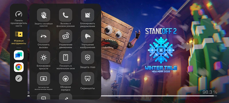 Панель оптимизации для геймеров