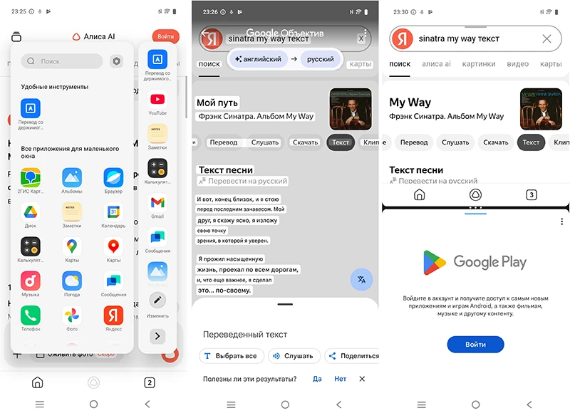 Интересные возможности vivo V60 Lite 5G: боковая панель, функция автоперевода, функция двойного экрана