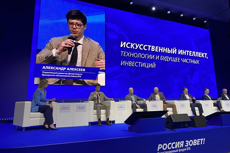 Управляющий директор Департамента брокерского обслуживания Банка ВТБ Александр Алексеев