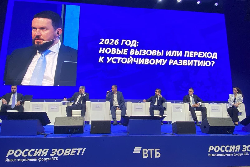 Участники сессии