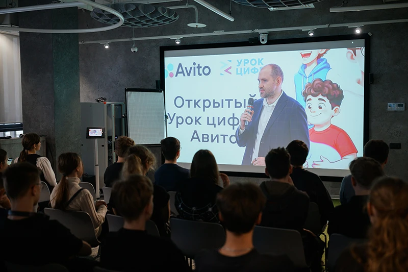 Управляющий партнер Авито Иван Гуз