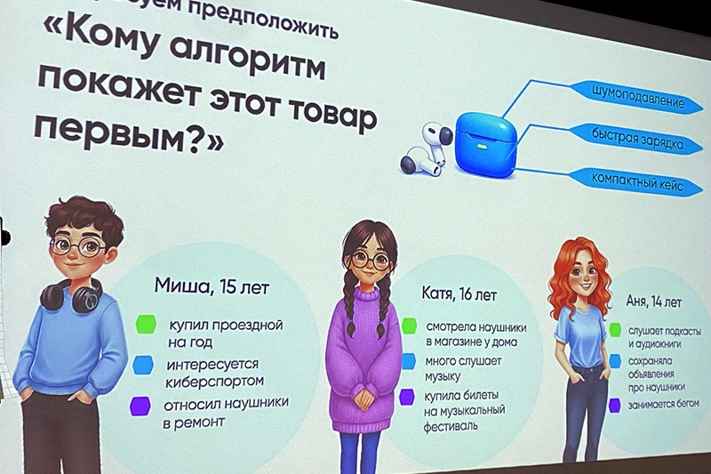 Как настроить рекомендательный механизм?