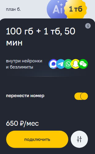 Платформа &laquo;план б.&raquo; в Петербурге, краткое описание