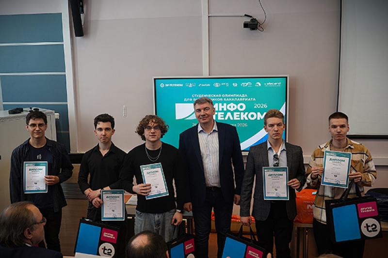 «Кузница» связистов. Т2 выступила партнером олимпиады «Инфотелеком» в СПбГУТ