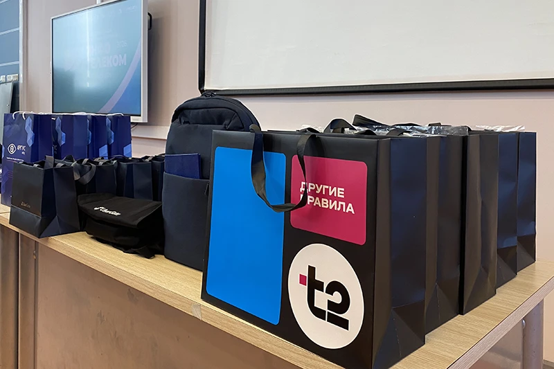 Призы победителям олимпиады от Т2