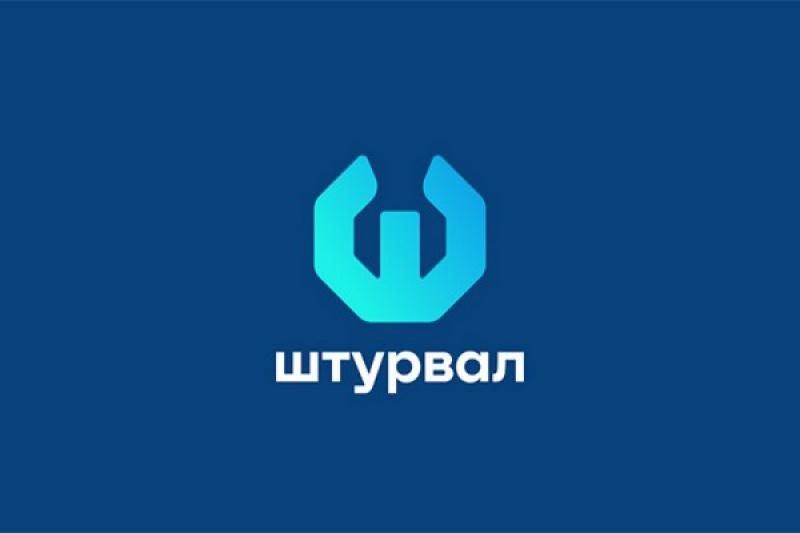 Контейнерная платформа «Штурвал» получила сертификат ФСТЭК по 4-му уровню доверия