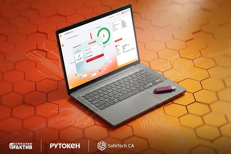 Корпоративный центр сертификации SafeTech CA обеспечивает PKI-инфраструктуру для решения Рутокен Логон для Linux