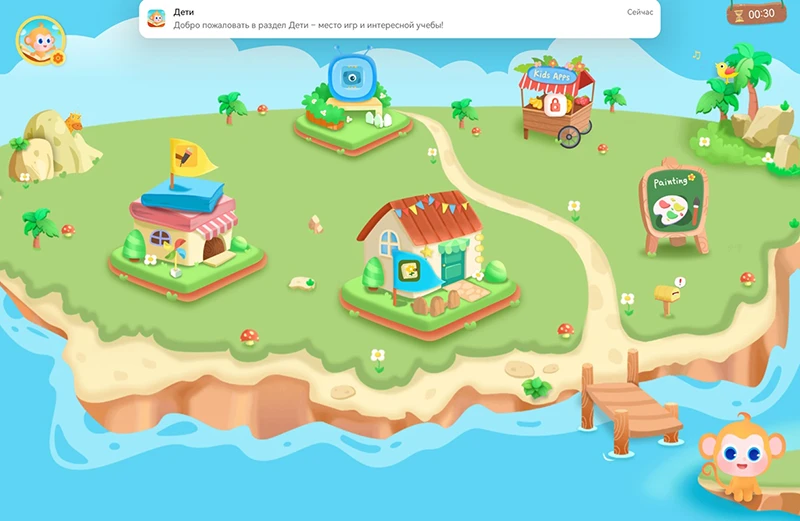 В планшете предусмотрена отдельная &laquo;детская комната&raquo;