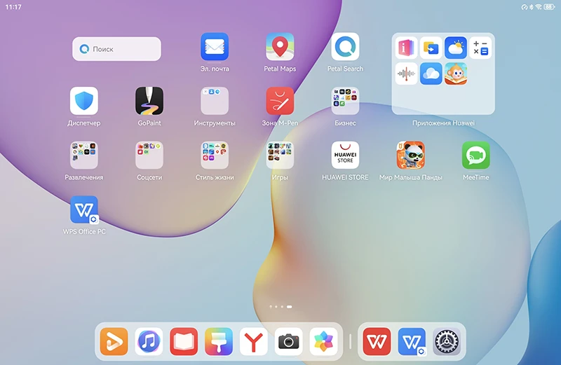 Предустановенные приложения