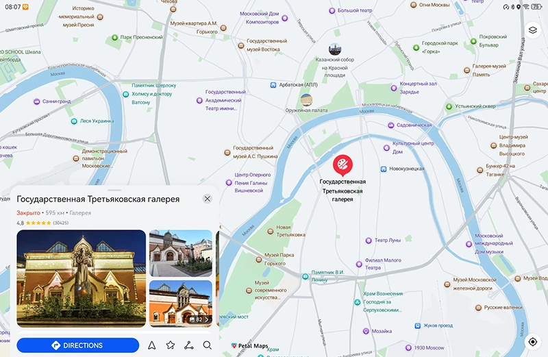 Вполне рабочая карта Petal Maps