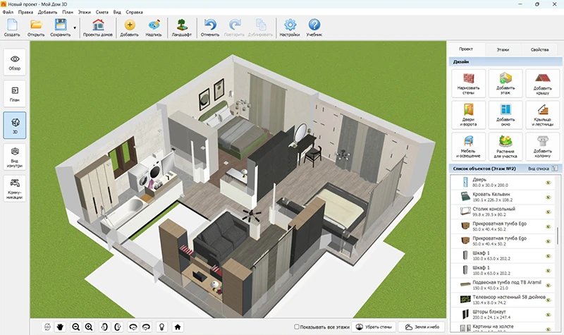 Проект сделан в приложении Мой Дом 3D Проект сделан в приложении Мой Дом 3D